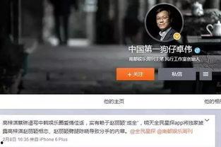 卓伟最新爆料录音,娱乐圈惊天秘密大曝光！